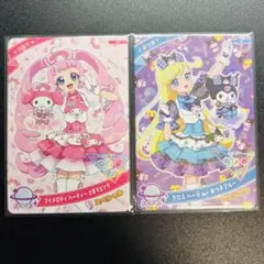 koba様 リクエスト 2点 まとめ商品