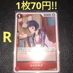 むむむむ様 リクエスト 3点 まとめ商品