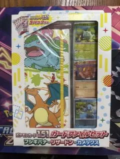 2026年最新】ポケモンカード151 未開封 パックの人気アイテム - メルカリ