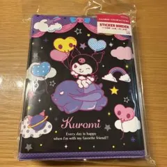 サンリオ クロミ シールバインダー 新品のサムネイル