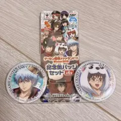 ゲーセン銀魂ァァァランド!!Winter2015 記念缶バッジセット 銀時　新八