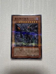 2025年最新】レッドアイズホワイトドラゴンの人気アイテム - メルカリ