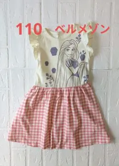 ラプンツェル ワンピース 110サイズ ベルメゾン　ノースリーブ