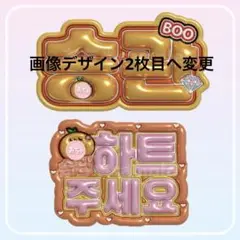 lucky ☺︎❤︎様専用