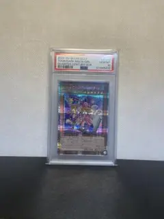 遊戯王　リミテッドパック　トゥーンブラックマジシャンガール　25th　psa10
