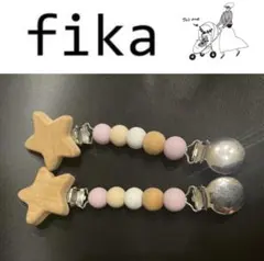 fika フィーカ ブランケットクリップ 星 blanket clip A