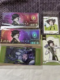 【ツイステ】リリア　9点セット