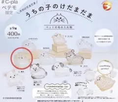 【正規品】うちの子のけだまだま　犬のけだまだま　柴犬