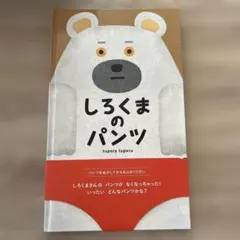 たぐ様 リクエスト 2点 まとめ商品