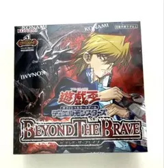 遊戯王OCG BEYOND THE BRAVE ボックス シュリンク付き - メルカリ