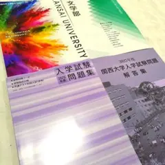 Item thumbnail for item 0d28fa62-2602-43f6-bd4a-d01714eb9fb1