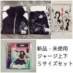 2025年最新】新しい学校のリーダーズ ジャージの人気アイテム - メルカリ