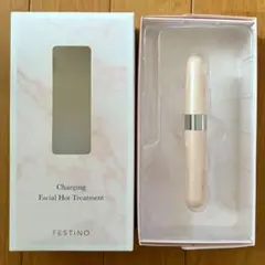 FESTINO Charging Facial Hot Treatmentのサムネイル
