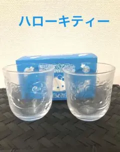 【非売品】はろうきてぃ　グラス（2個入り）　サンリオ　ハローキティ　コップ