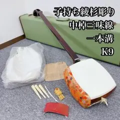 2025年最新】金細三味線の人気アイテム - メルカリ