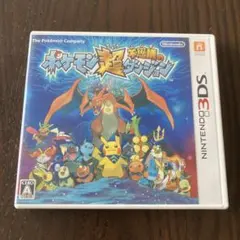 ポケモン超不思議のダンジョン