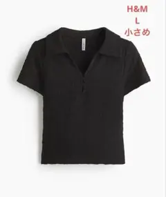 H&M 【今期】半袖 ポロシャツ 【L小さめ】テクスチャー素材、ジャージー素材のサムネイル