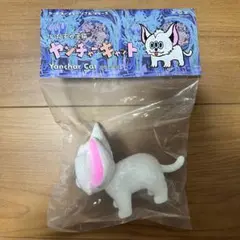 2025年最新】ヤンチャーキャット ソフビの人気アイテム - メルカリ