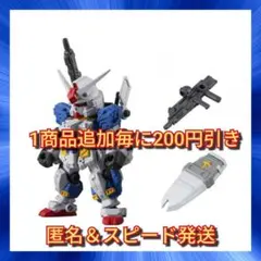 【新品未使用】 モビルスーツアンサンブル12 ・FAガンダム7号機+専用武器