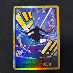 2026年最新】金ドンカード ゾロの人気アイテム - メルカリ