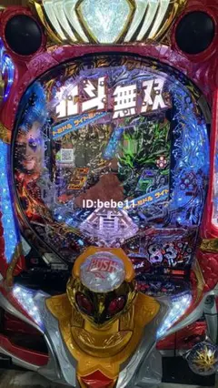 2025年最新】北斗の拳7 実機の人気アイテム - メルカリ