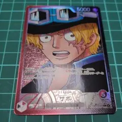 ワンピース　受け継がれる意志　リーダーパラレル　サボ