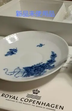 ロイヤルコペンハーゲン ブルーフルーテッド ネイビー プレート 27cm