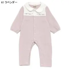 ラベンダー 襟付きロンパース