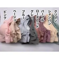 授乳ブラ ナイトブラ 前開き　M〜XXLサイズ　8色　2枚より マタニティブラ