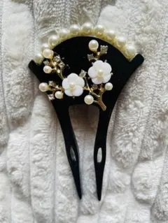黒い扇形のかんざし 白い花とパール