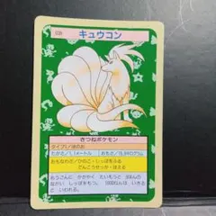 【300円セール】ずんずんた【まとめ可】様 リクエスト 2点 まとめ商品