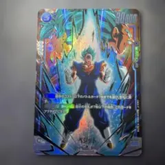 フュージョンワールド ベジット FB10-121 SCR 2枚セット - メルカリ