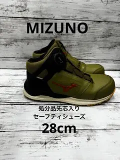 処分品　MIZUNOBoAダイヤル式セーフティシューズ　27cm 処分品 MIZUNOBoAダイヤル式セーフティシューズ 26.5cm - メルカリ