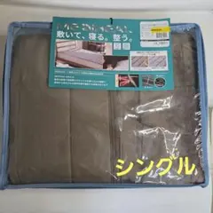 ワークマン メディヒール ウォーム敷きパッド シングル 敷パッド　ダークベージュ