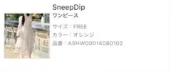 sneep dip スニープディップ 長袖 ワンピース