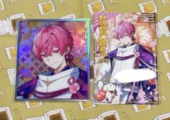 いれいす ないこ 2025 お正月 セット