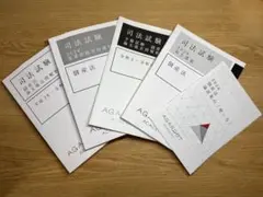 2026年最新】倒産法 アガルートの人気アイテム - メルカリ