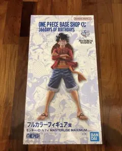 断*モ様 ONE PIECE BASE SHOP 一番くじ ルフィ フルカラー