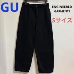GU エンジニアド ガーメンツ ヘビーウェイトスウェットパンツ S