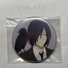 夏目友人帳 一番おみくじ 缶バッジ 的場静司 名取周一 Amazon.co.jp: 夏目友人帳 名取周一 的場静司 クリアファイル