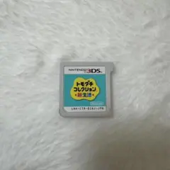 トモダチコレクション 新生活 ニンテンドー3DS ソフト
