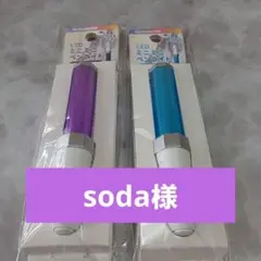 【匿名配送】セリア LEDミニミニペンライト 2点　ブルー　パープルのサムネイル