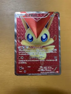 2025年最新】ビクティニ 070/066の人気アイテム - メルカリ