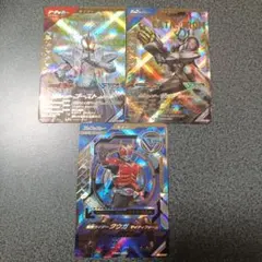 ガンバレジェンズ LR LLR