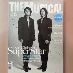 THE MUSICAL 2015年6月号 141号 韓国ミュージカル雑誌