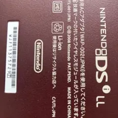交換用