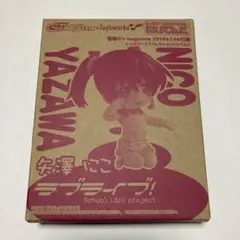 【新品未開封】　矢澤にこ　フィギュア　ラブライブ！のサムネイル