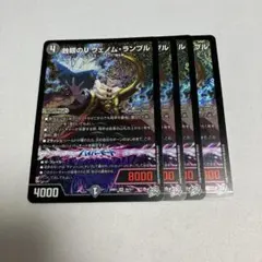 2026年最新】ヴェノムランブルの人気アイテム - メルカリ