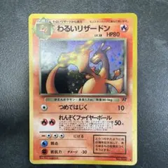 2025年最新】シリーズ：ポケットモンスターカードゲーム ポケモン