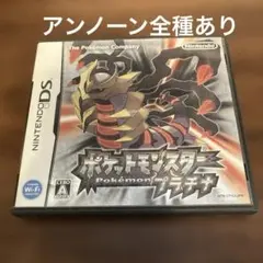 DS ソフト　ポケットモンスター プラチナ